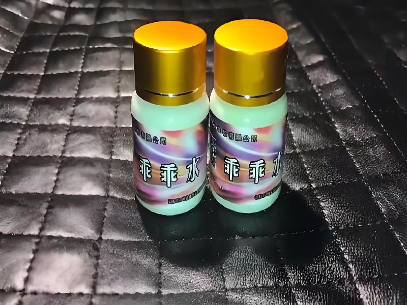 迷香水正品5660-fd型号